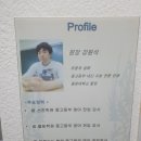 찐영어교습소