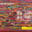 꿈을 그리다 이미지