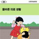 바른생활 이미지
