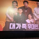 롯데시네마 월드타워(제18관)