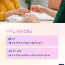 여우콩네일아트