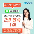 원진기업주식회사 | 녹색병원장례식장 간편하게 맞춤 장례진행 해드립니다
