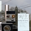 송정동-19 | [구미] 송정동 복개천 애견동반카페 디저트맛집 '디어리스트(Dearest)' N번째 내돈내산 후기