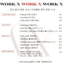 워크엑스