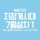 디자인엔승 이미지
