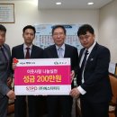 (주)원에스티
