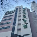 세계로 | 부산 세계로병원 맘모톰 시술 후기