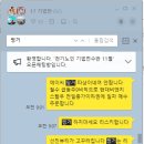 (주) 한불케미칼