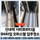 이레365홈케어