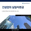 임동균세무회계사무소