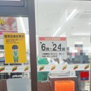 비석공원길 | [삿포로 여행, 노보리베츠 가볼만한 곳 리뷰] 2월의 센겐공원, 염라당, 지옥 계곡 방문 후기