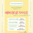 안산시평생학습관 이미지