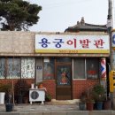 남성커트전문점 - 55245 | 남성커트전문점