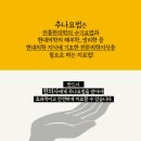 송한의원 이미지