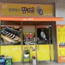 김밥친구 밥앤면
