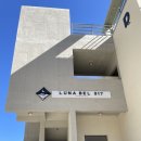 루나벨 D동 이미지