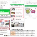 [마감][키즈윈도] 8월 20일주차 월별프로모션 제안 안내드립니다~! (~ 8/6 월, 오전 11시까지)