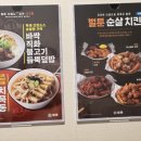 벌툰파리지앵동탄 이미지