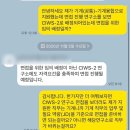 에프피비 | 25년도의 8월부터 조목조목