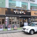 왕성갈비 이미지