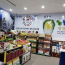 진부농업협동조합