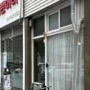 (주)미미르 네이버블로그