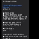 오케이피싱