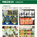 (주) 주베베 이미지