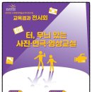 구.영성여중 이미지