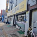 춘천진닭갈비 수원본점 이미지