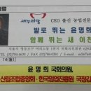 이천열린의원 이미지