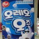 오즈 이미지