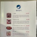 참참치