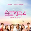 솔로PC 이미지