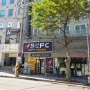 편한PC방 이미지