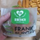 [구미역 맛집][구미 원평동 맛집]구미시내 수제버거 맛집 프랭크버거 구미역점