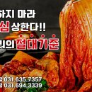 닭사부