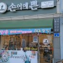 조아네일 이미지