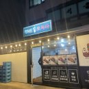 더꼬치다(the꼬치다) 네이버블로그
