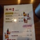 역곡역이편한세상 | [부천/역곡] 육회 육사시미가 맛있는 곳, 모둠전까지 먹을 수 있는 [육회주막] 방문후기
