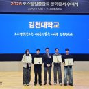 오스템임플란트(주) 이미지