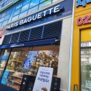 샤파리공방 이미지