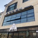 유앤정미용실 네이버블로그