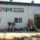 천년초마을영농조합법인 Daum카페