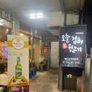 아!생뒷고기