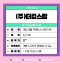 (주)더킴스팜 이미지