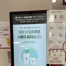 공차계양점
