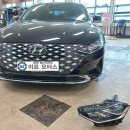 미르1급자동차공업사 이미지