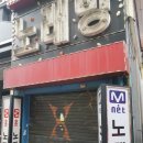 테크노게임랜드 이미지