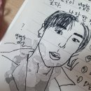 민혁이 그렸는데 어때? 이미지